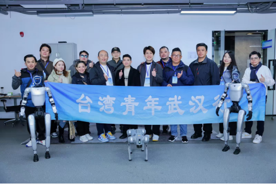 “架起鄂台青年交流沟通的桥梁”107 “架起鄂台青年交流沟通的桥梁”107