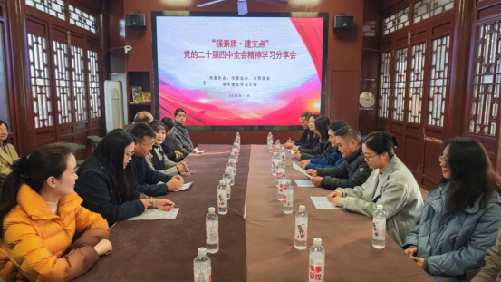 外办、台办、贸促会三部门青年联学四中全会精神 共谋交往新篇章614 外办、台办、贸促会三部门青年联学四中全会精神 共谋交往新篇章614