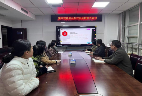 2025年第二期惠台助企促融合宣讲会393 2025年第二期惠台助企促融合宣讲会393