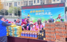 2.爱心汇聚两岸情 寒冬送暖情更浓266 2.爱心汇聚两岸情 寒冬送暖情更浓266