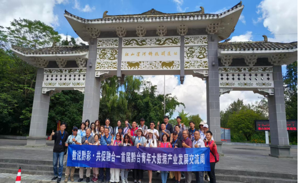 黔南州独山县:立足抗战主题品牌 服务对台交流167 黔南州独山县:立足抗战主题品牌 服务对台交流167