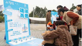 3.邛崃市台办开展惠台利民政策措施宣传活动92