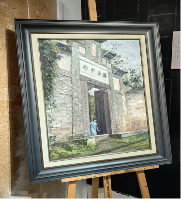 6.四川泸州举办“深情岁月·几度夕阳红——走进琼瑶的创作世界”系列活动484