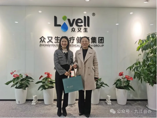 钱萍赴上海对接台资企业642