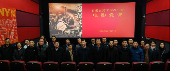 电影党课（赛德克.巴莱）新闻稿40