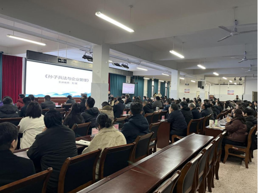 卧龙区台办组织台资企业参加专题培训会120