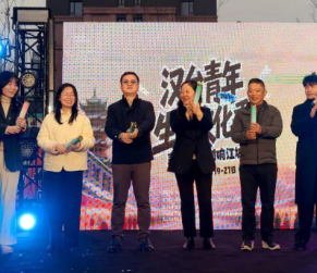 “声暖冬至 创响江城”汉台青年生活文化季启幕
