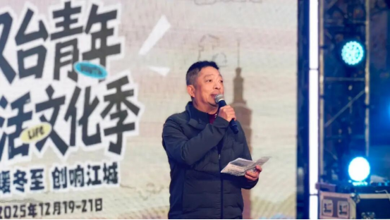 声暖冬至 创响江城”汉台青年生活文化季启(1)685