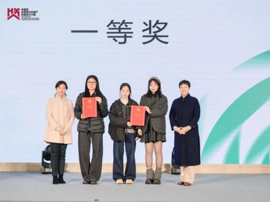 非遗为魂创意为笔 两岸及港澳地区青年竞巧思促交流487