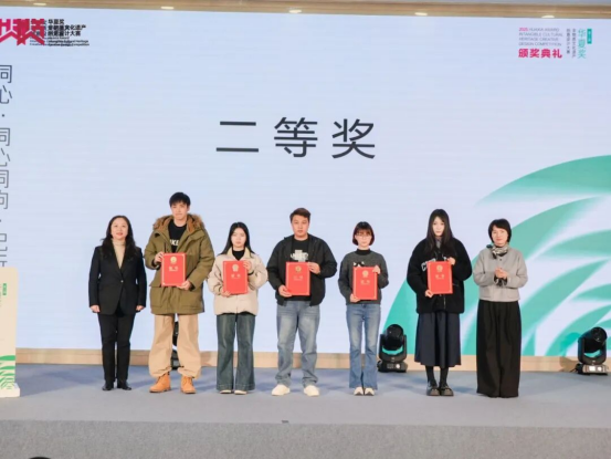 非遗为魂创意为笔 两岸及港澳地区青年竞巧思促交流489