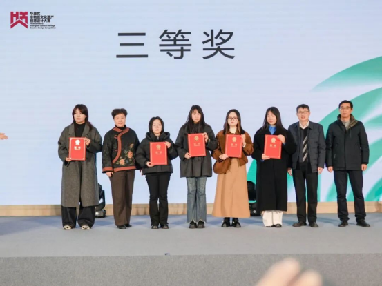 非遗为魂创意为笔 两岸及港澳地区青年竞巧思促交流491