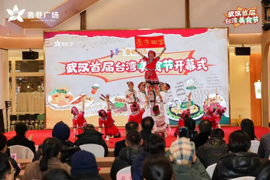 �׽��人̨����ʳ�ڳ�����1��4��225