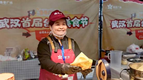 �׽��人̨����ʳ�ڳ�����1��4��852