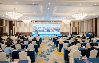 2025年贵州省对台工作十大亮点（1230）939