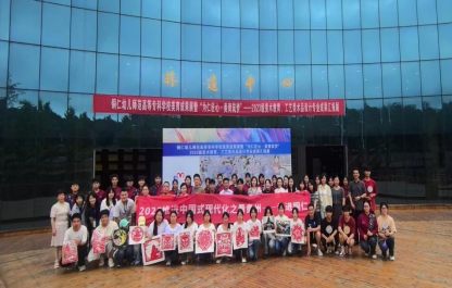 2025年贵州省对台工作十大亮点（1230）2328