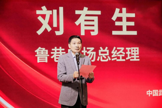 首届武汉台湾美食节持续至1月4日355