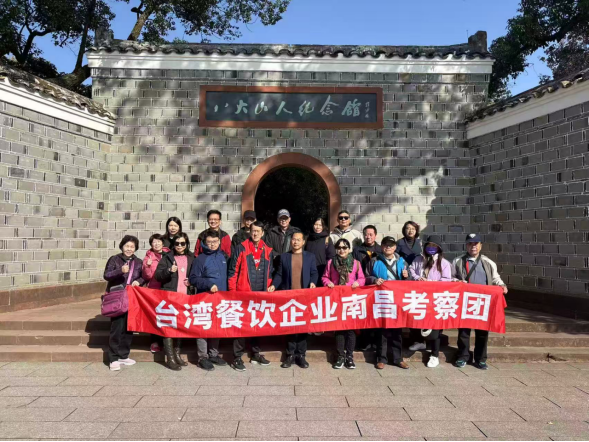 “两岸人间烟火”添新味73