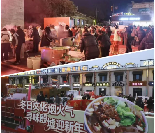 台胞在安阳跨年：揽千年殷墟风华 品两岸同源烟火25