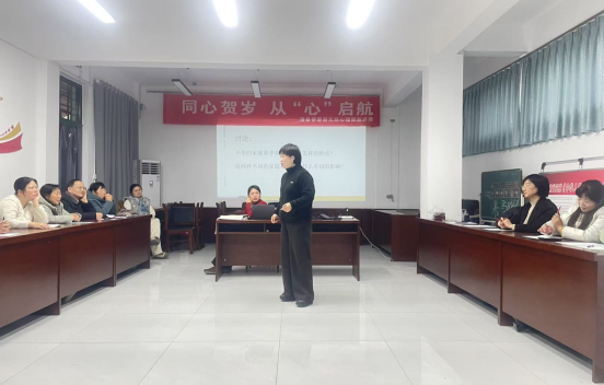 滑台台办举办同心贺岁启航活动135