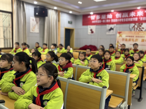 解码宝岛+共话同源——营盘路小学开展涉台教育专题讲座531