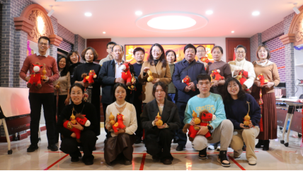 阳泉市组织开展台胞台属迎新年联谊活动554