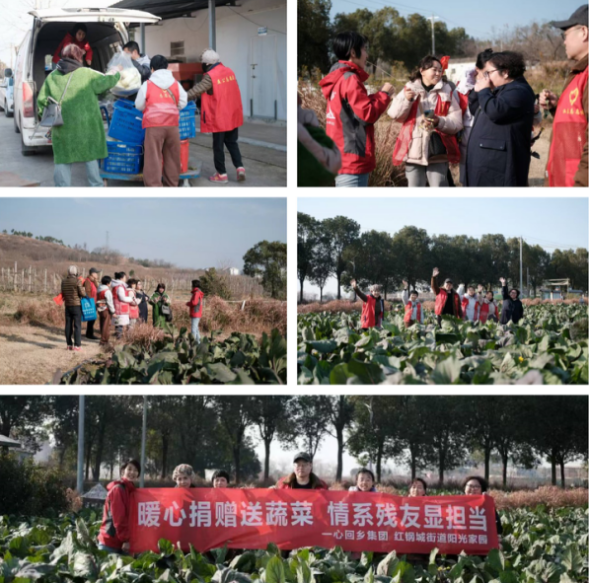 武汉市青山区红钢城街道阳光家园携手台企一心回乡开展公益行动380