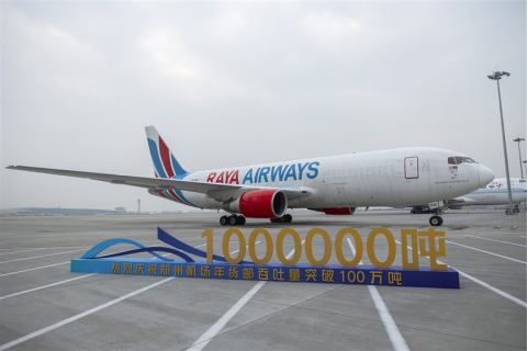 河南要闻26.01.134556