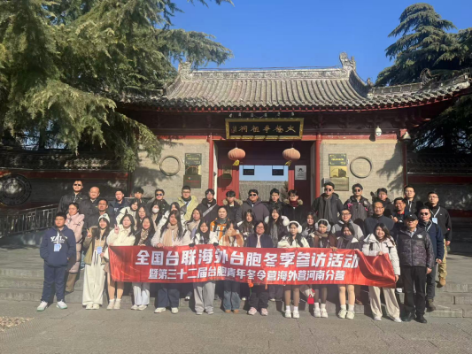 访文化而来 载乡情而归131