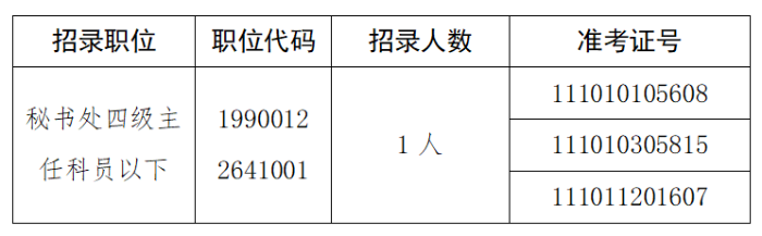 ScreenShot_2026-01-16_162822_632