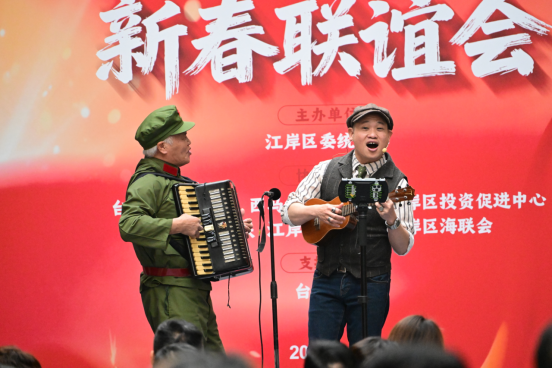 江岸区举办港澳台侨界新春联谊活动1.16335
