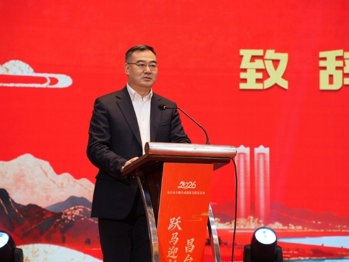 南昌市台胞台属迎新春联谊活动-2