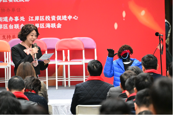 武汉市江岸区举办港澳台侨界新春联谊活动337