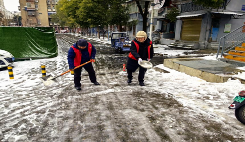 荆州市台办系统铲冰除雪 清路保畅 便民出行134