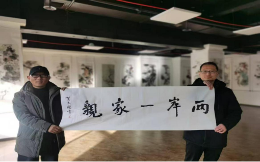 灵宝市台办组织“两岸一家亲、灵宝丹青绘风采35