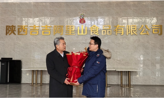 姚金川来咸调研260