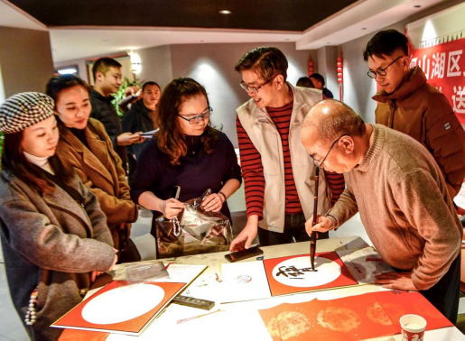 贵阳市举办“两岸同心·喜迎新年”台胞联谊活动409