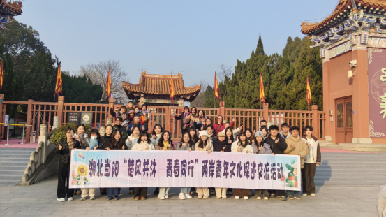 共探荆楚文脉 同叙同胞情谊46 共探荆楚文脉 同叙同胞情谊46