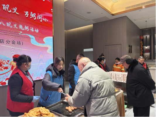 巩义市举办腊八节活动107