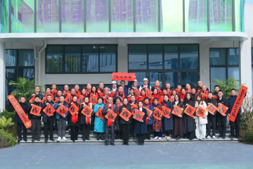 3.川台迎新春丨绵阳市游仙区组织台胞台属开展2026年迎春联谊活动32