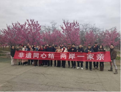 4.川台迎新春丨成都新都区组织台胞开展非遗制作交流活动26