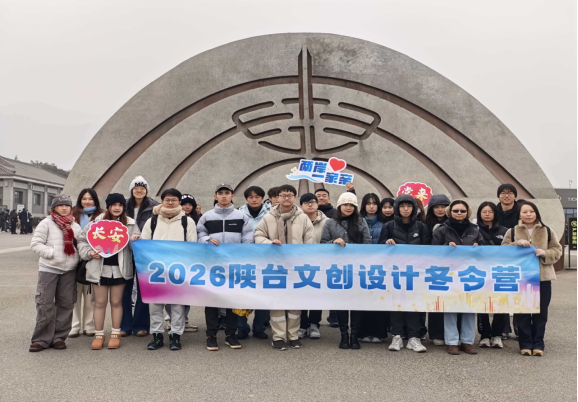 从宝岛到古都 赴一场冰雪与文创的冬日之约