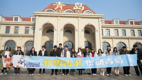 “新雪来潮 悦动青岛”两岸青年交流活动在青举办829 “新雪来潮 悦动青岛”两岸青年交流活动在青举办829