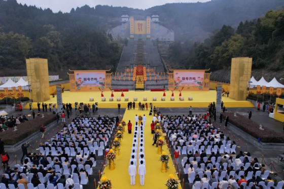 第九屆海峽兩岸嫘祖文化交流活動