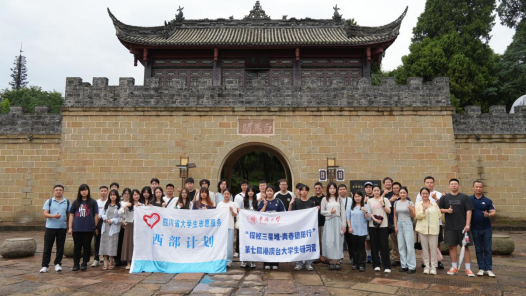 “探秘三星堆·青春德陽行”第七屆港澳臺大學(xué)生研習(xí)營