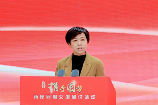 四川省台办主任刘晓晨发表新年贺词