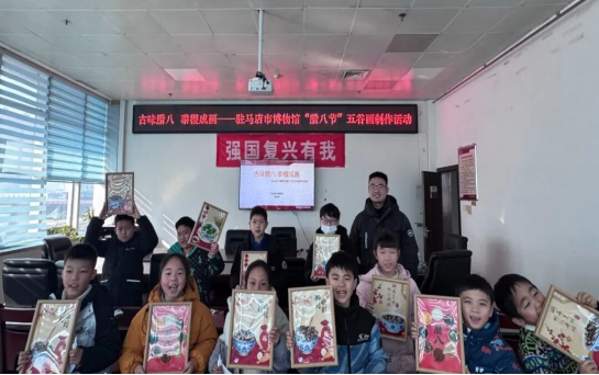 驻马店市开展“腊八节”五谷画制作活动122