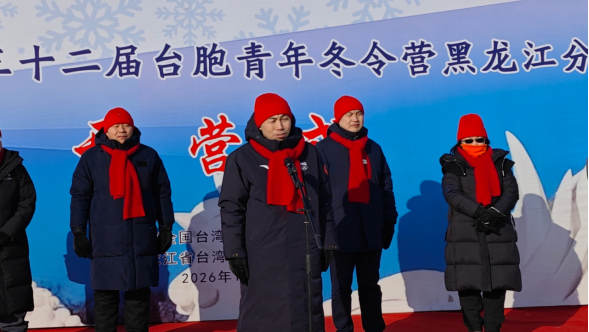 冰雪为笺书情谊，青春作舟梦启航(1)841