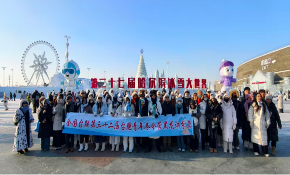 冰雪为笺书情谊，青春作舟梦启航(1)1595