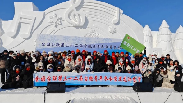 冰雪为笺书情谊，青春作舟梦启航(1)4623