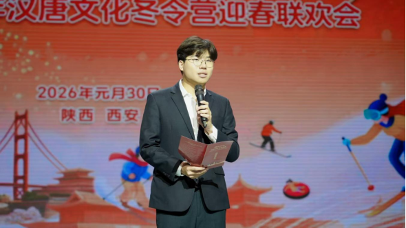 迎春联欢会新闻稿260130二687